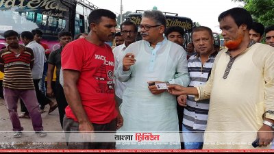 বাস মালিক ও শ্রমিক সংগঠনের নেতারা চালকদের লাইসেন্স আছে কিনা দেখছেন
