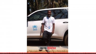  নিহত জাতিসংঘের শরণার্থী সুরক্ষা বিষয়ক কর্মকর্তা সুলেমান মুলাটা