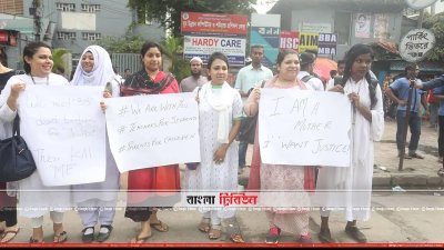 আন্দোলনে যোগ দিয়েছেন অভিভাবকরাও