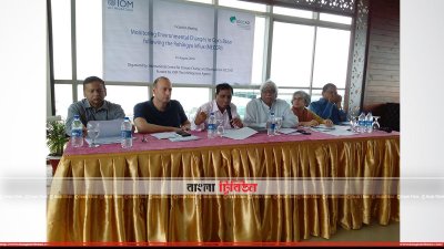 ইক্যাড ও আইএমও`র সংবাদ সম্মেলন