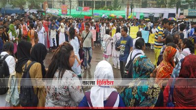 না.গঞ্জে মহাসড়কে অবস্থান শিক্ষার্থীদের