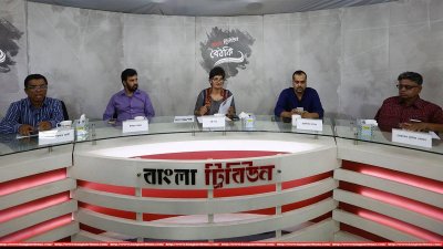 বাংলা ট্রিবিউন বৈঠকি