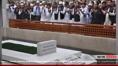জাতির জনকের দোয়া করেন সাদিক আবদুল্লাহসহ বরিশাল আওয়ামী লীগের নেতাকর্মীরা