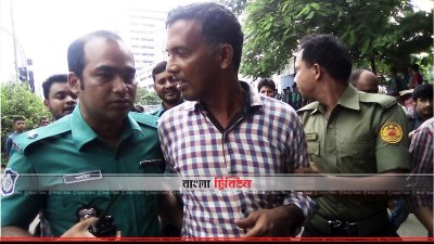বাসদকর্মী আমিনুল ইসলাম