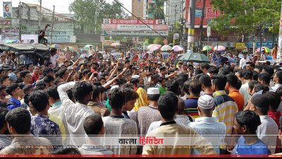 শামীম ওসমানের আশ্বাসের পর আন্দোলন স্থগিত করেছে শিক্ষার্থীরা