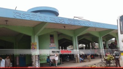 কুষ্টিয়া কেন্দ্রীয় বাস টার্মিনাল