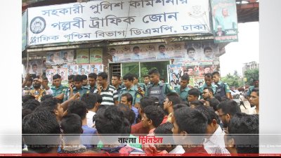 আজও রাজপথে শিক্ষার্থীরা