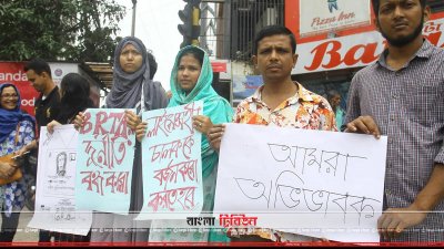 মিরপুরে অবস্থান নিয়েছে শিক্ষার্থী ও অভিভাবকরা