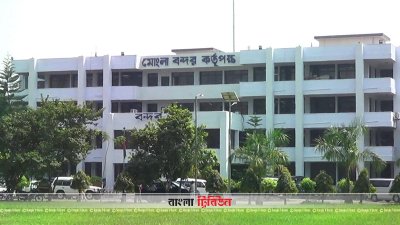 জালিয়াতি করে চাকরি, মোংলা বন্দরের ৩১২ জন কর্মচারীকে দুদকে তলব
