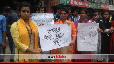 মিরপুরে অবস্থান নিয়েছে শিক্ষার্থী ও অভিভাবকরা