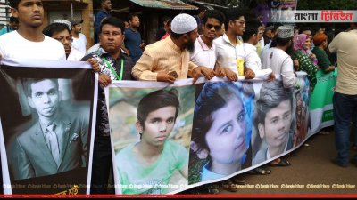 নিরাপদ সড়কের দাবিতে জাতীয় প্রেসক্লাবের সামনে মানববন্ধন