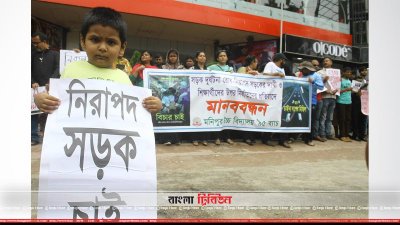 মিরপুরে অবস্থান নিয়েছে শিক্ষার্থী ও অভিভাবকরা
