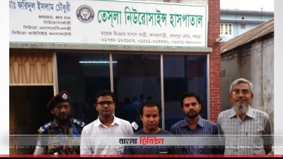 এ হাসপাতালে অভিযান চালিয়ে জরিমানা করেছে ভ্রাম্যমান আদালত
