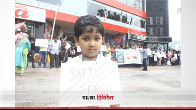 আজও রাজপথে শিক্ষার্থীরা