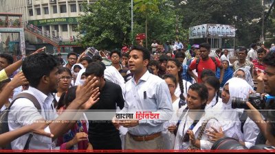 শিক্ষার্থীদের সঙ্গে সংহতি প্রকাশ করেন ছাত্রলীগ নেতারা