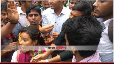 ছাত্রলীগ নেতাদের দেওয়া লজেন্স খাচ্ছে শিক্ষার্থীরা