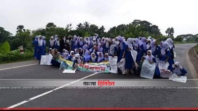 ঢাকা-চট্টগ্রাম মহাসড়কে অবস্থান শিক্ষার্থীদের (ছবি- প্রতিনিধি)