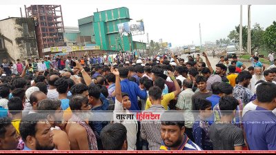 নারায়ণগঞ্জে রাস্তা অবরোধ