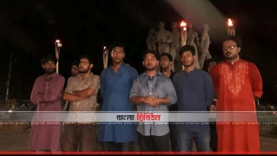 ছাত্র ইউনিয়নের মশাল মিছিল