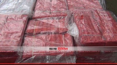 মোটা-তাজাকরণ ট্যাবলেটের চালান আটক