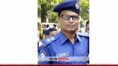  সিরাজগঞ্জ সদর থানার উপ-পরিদর্শক (এসআই) মোকাররম হোসেনকে ক্লোজ করা হয়েছে 
