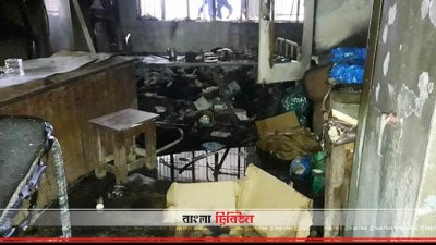 আগুনে পুরে ছাই হয়ে যাওয়া কিশোরগঞ্জ জেনারেল হাসপাতাল