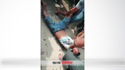 পকেটে বোমা থাকা সন্দেহে তরুণকে পেটালো শিক্ষার্থীরা