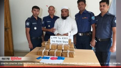 ইয়াবাসহ আটক ব্যক্তি