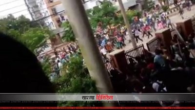 ইস্ট ওয়েস্ট বিশ্ববিদ্যালয়ে দুর্বৃত্তের হামলা