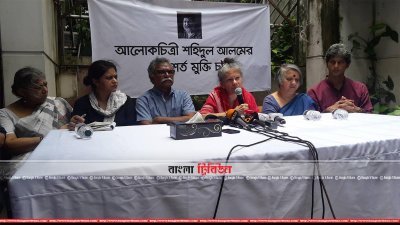 শহিদুল আলমের মুক্তি দাবিতে সংবাদ সম্মেলন