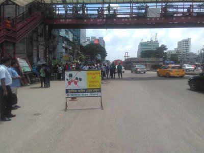 ট্রাফিক সপ্তাহে সড়ক