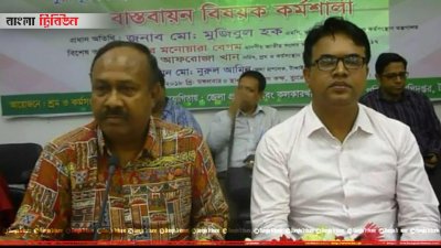 টাঙ্গাইলে শ্রম ও কর্মসংস্থান প্রতিমন্ত্রী (বামে)