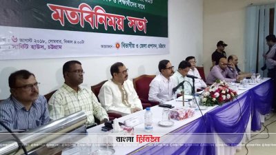 বাসে যৌন হয়রানির হাত থেকে মুক্তি চান শিক্ষার্থীরা