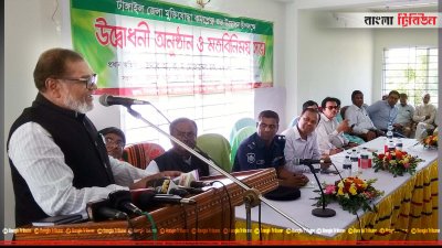 টাঙ্গাইলে মুক্তিযুদ্ধ বিষয়ক মন্ত্রী