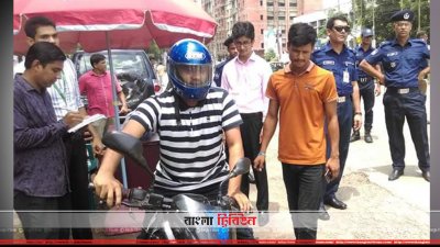 লক্ষ্মীপুরে হেলমেট বিতরণ করলো পুলিশ