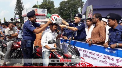 মোটরসাইকেল চালকদের হেলমেট পরিয়ে দিলেন রংপুরের ডিআইজি