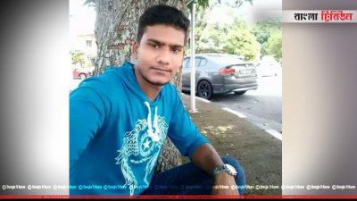 মিলন মোল্লা