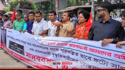 সাংবাদিকদের ওপর হামলার প্রতিবাদ জানিয়েছে মুক্তিযোদ্ধা সংসদ সন্তান কমান্ড