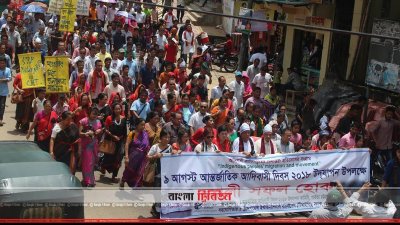 রাঙামাটিতে আদিবাসী দিবস পালিত