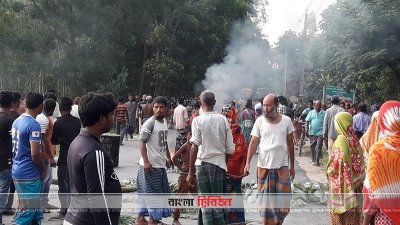 বীরগঞ্জে সন্ত্রাসী হামলা ও গণপিটুনিতে নিহত ২, মহাসড়ক রণক্ষেত্র