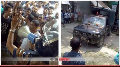 বিক্ষুব্দ জনতা পুলিশ ভ্যান ভাঙচুর করেছে এবং তাদের শান্ত করার চেষ্টা করছে পুলিশ