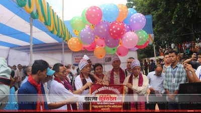 রাঙামাটিতে আদিবাসী দিবস পালিত