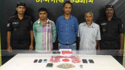 আটককৃত ৩ জন