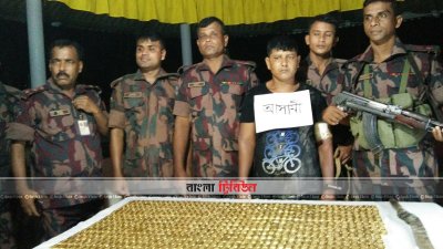 বিজিবির হাতে সোনার বারসহ আটক মহিউদ্দিন