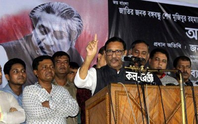 স্বেচ্ছাসেবক লীগ আয়োজিত আলোচনাসভায় বক্তব্য রাখছেন সেতুমন্ত্রী ওবায়দুল কাদের (ছবি: ফোকাস বাংলা)