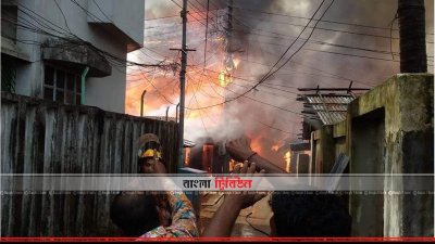 আগুনে পুড়ছে বসতঘর