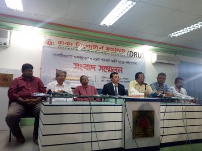 রোড সেফটি ফাউন্ডেশনের সংবাদ সম্মেলন  
