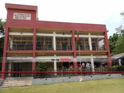 মাগুরার পশ্চিম বারিয়ালা প্রাথমিক বিদ্যালয়