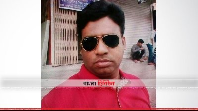 ক্লোজড হওয়া এএসআই মামুন হোসেন (ছবি- প্রতিনিধি)