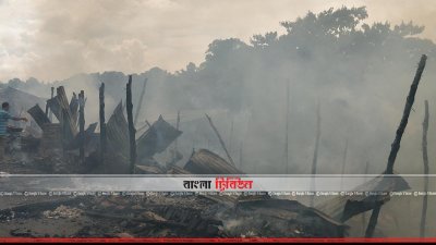 আগুনে পুড়ছে বসতঘর